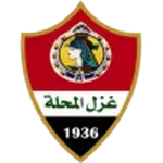 غزل المحلة