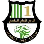 الأهلي