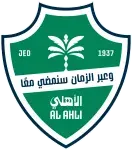 الأهلي