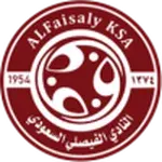 الفيصلي