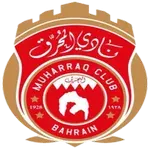 المحرق