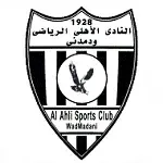 الأهلي