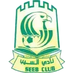 السيب